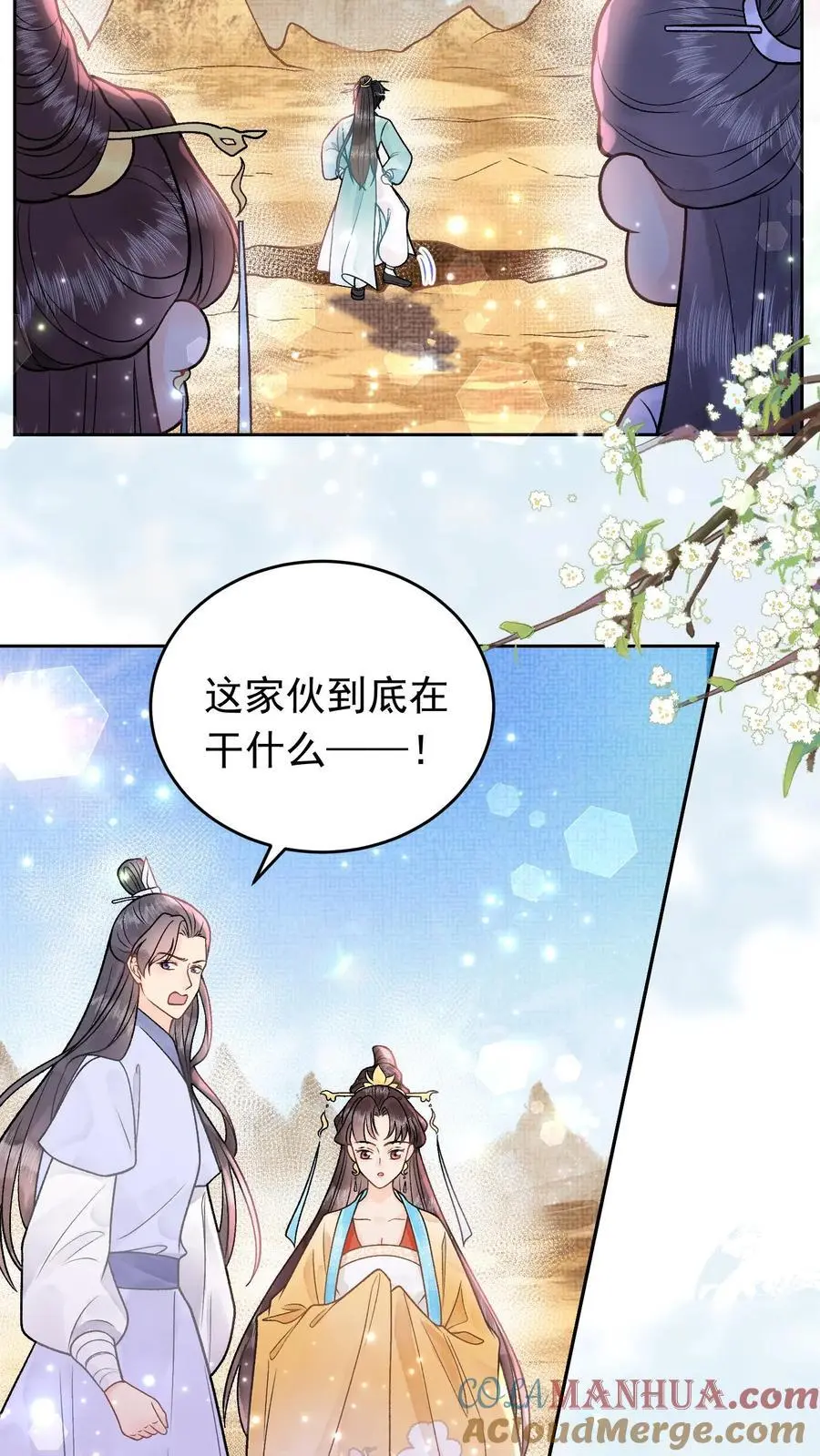 第40话 开启遗址10