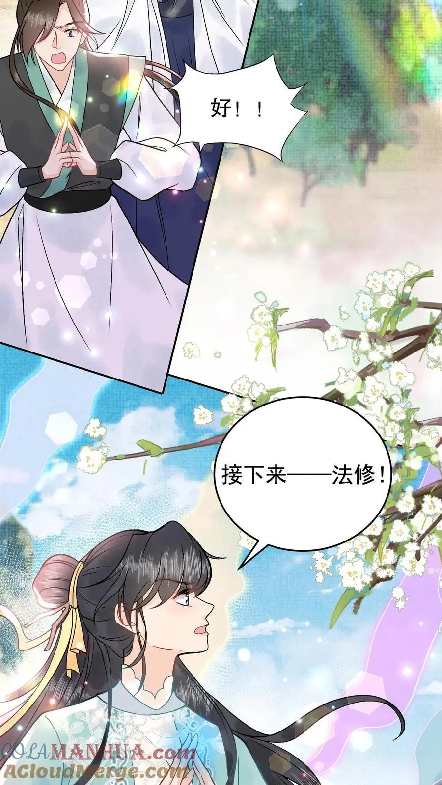 第133话 生死一刻4