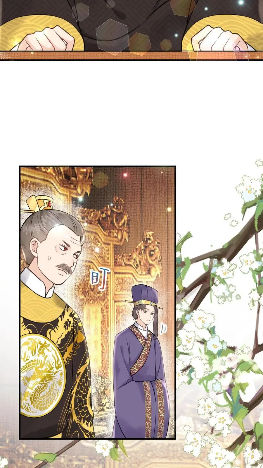 第138话 带钱了吗19
