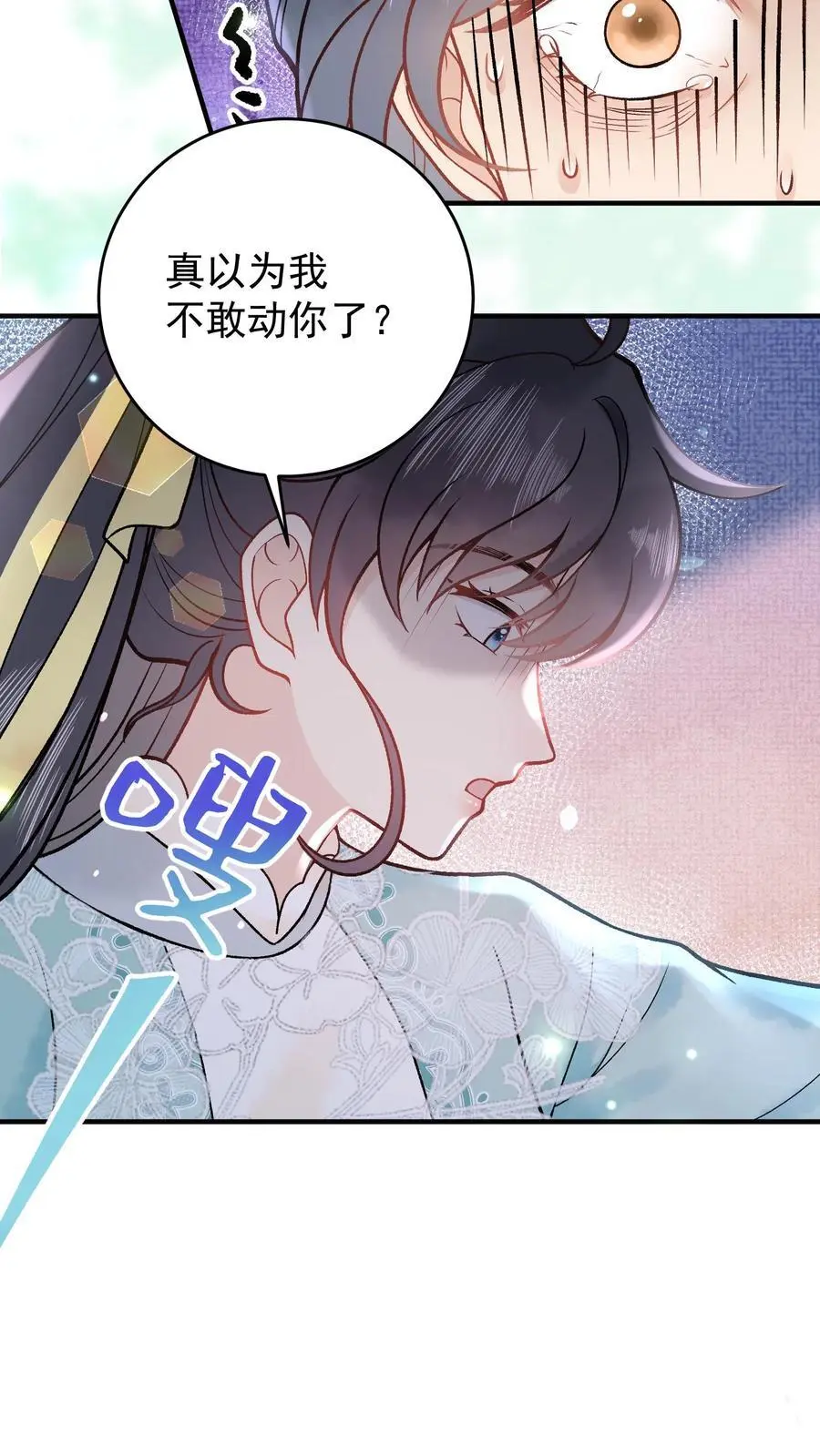 第86话 戳穿9