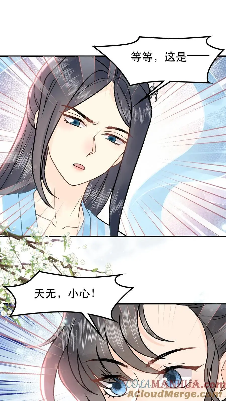 第69话 我真没救你14