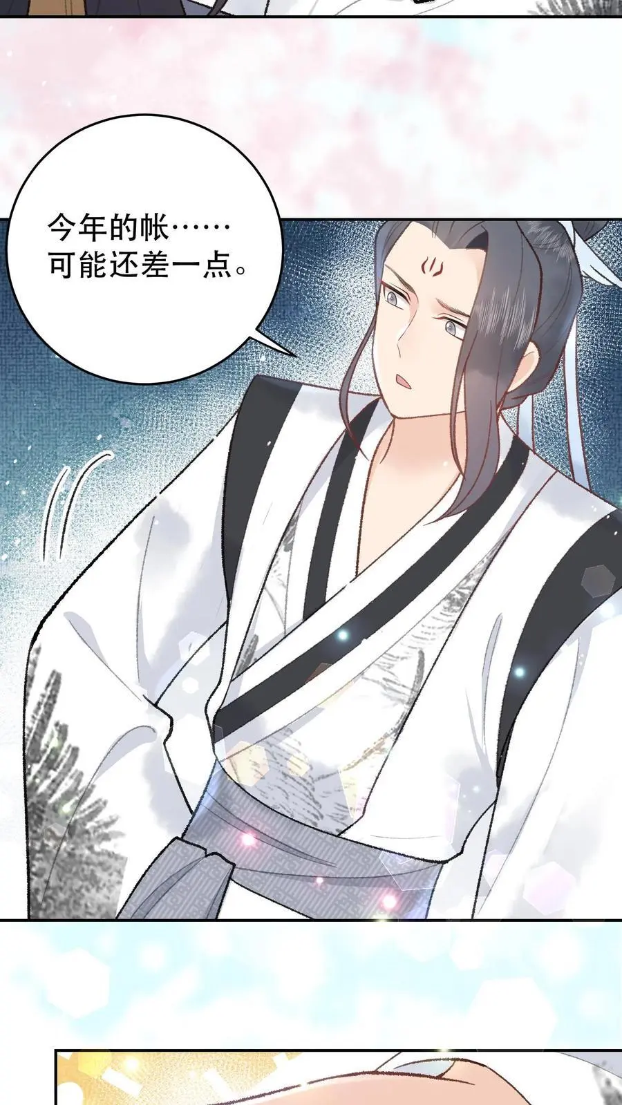 第159话 凌桐崖11