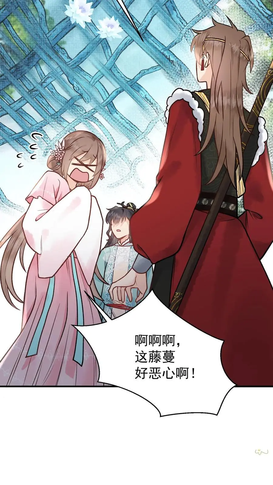 第93话 给我炸9