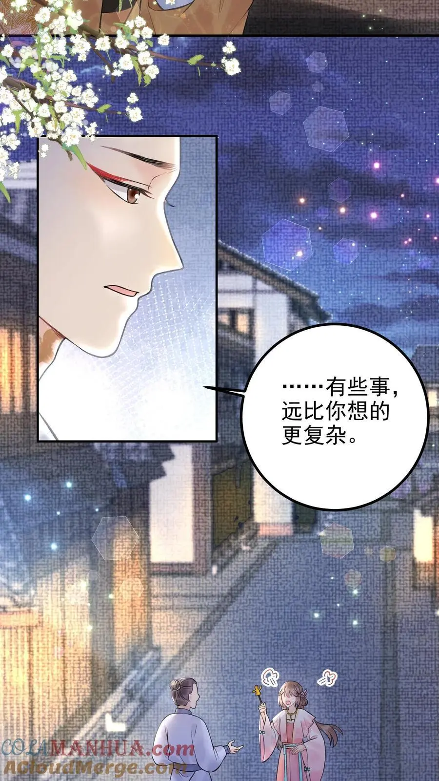 第155话 最后一个皇子22