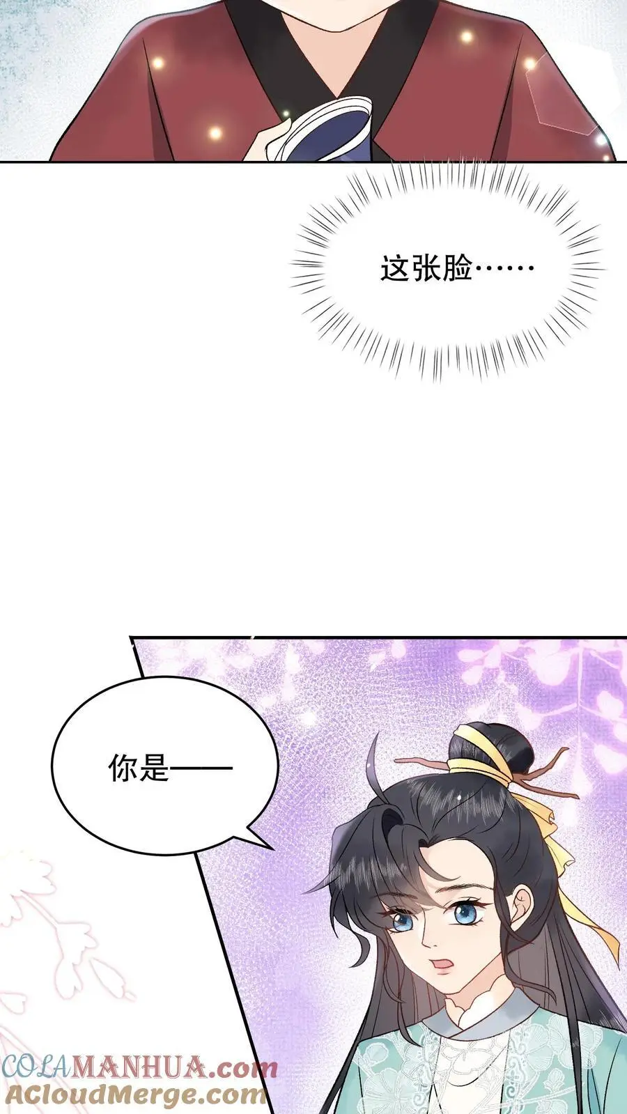 第156话 自己来拿14