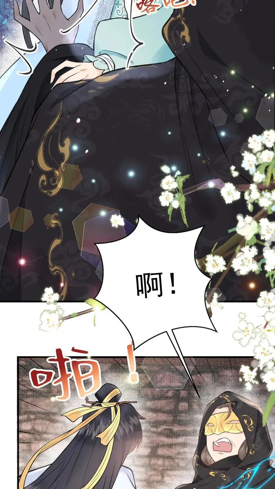 第143话 不愧是仙师17