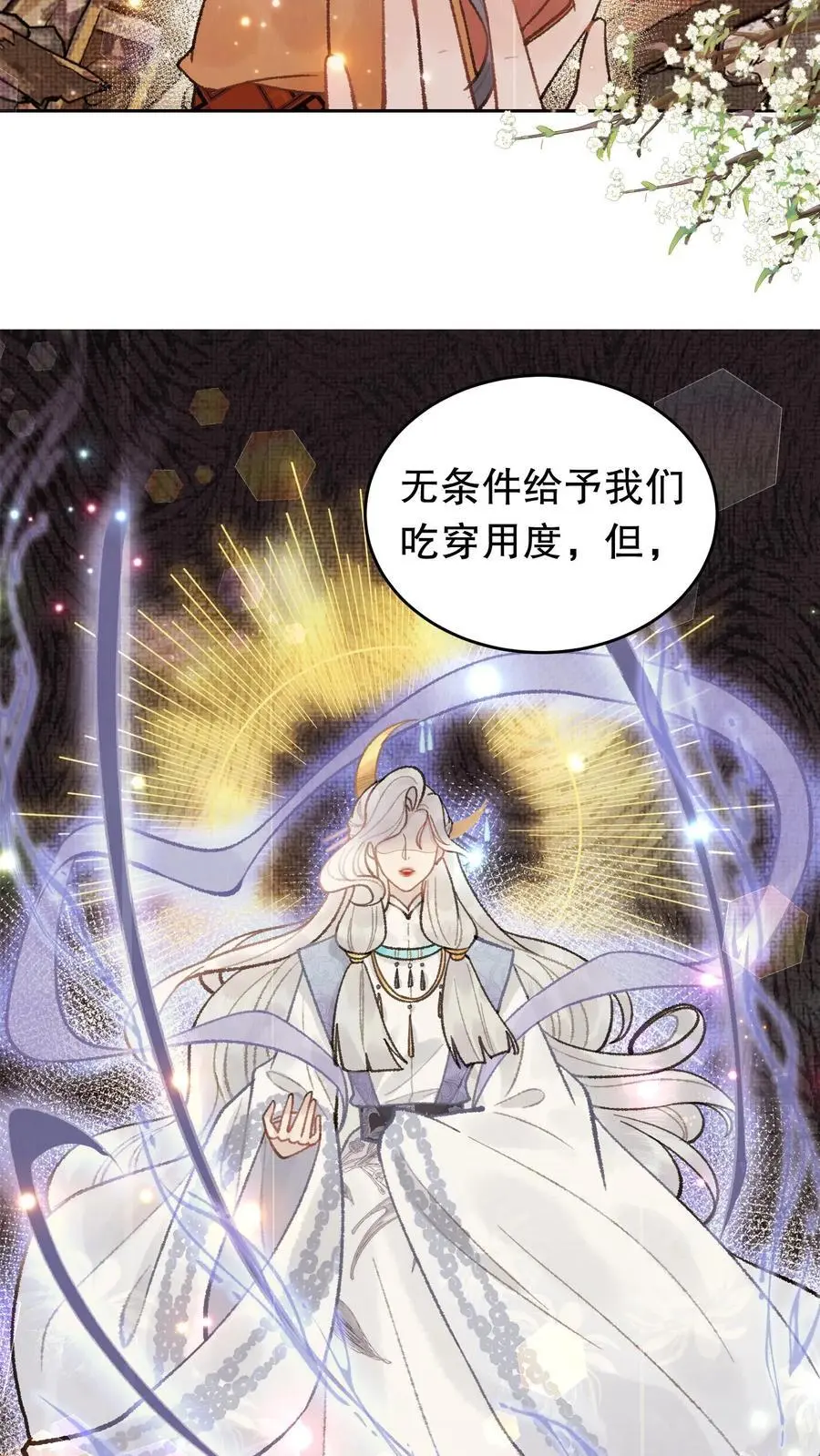 第88话 地狱13