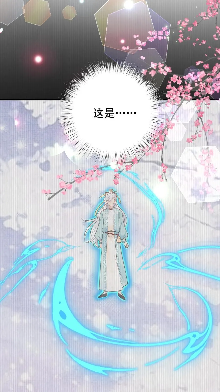 第177话 轻松进阶17