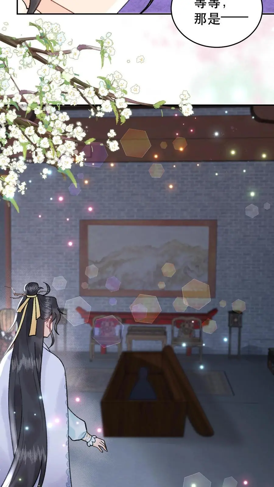 第145话 分毫不差17