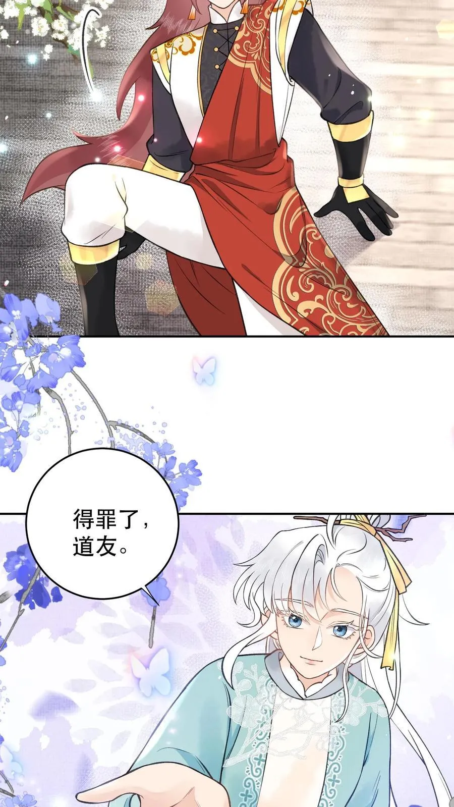 第173话 中州第一名27