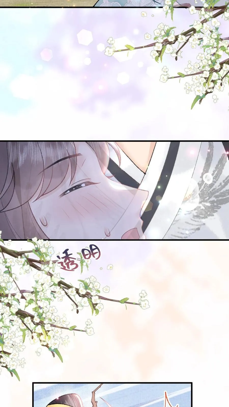 第161话 师弟小心31