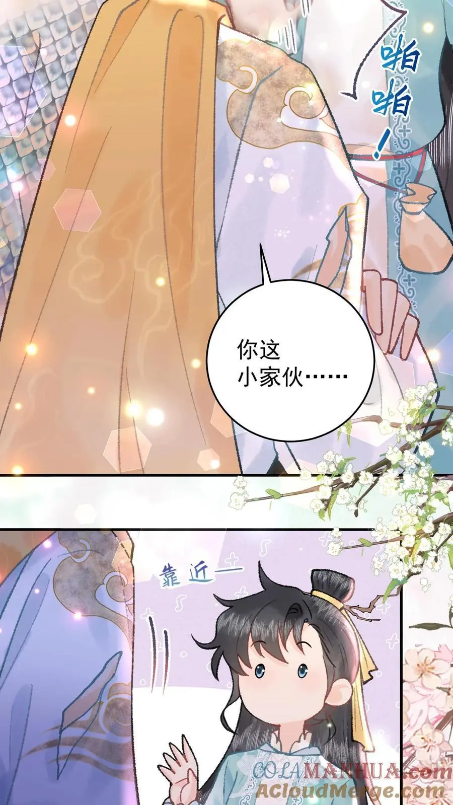 第99话 背井离乡12