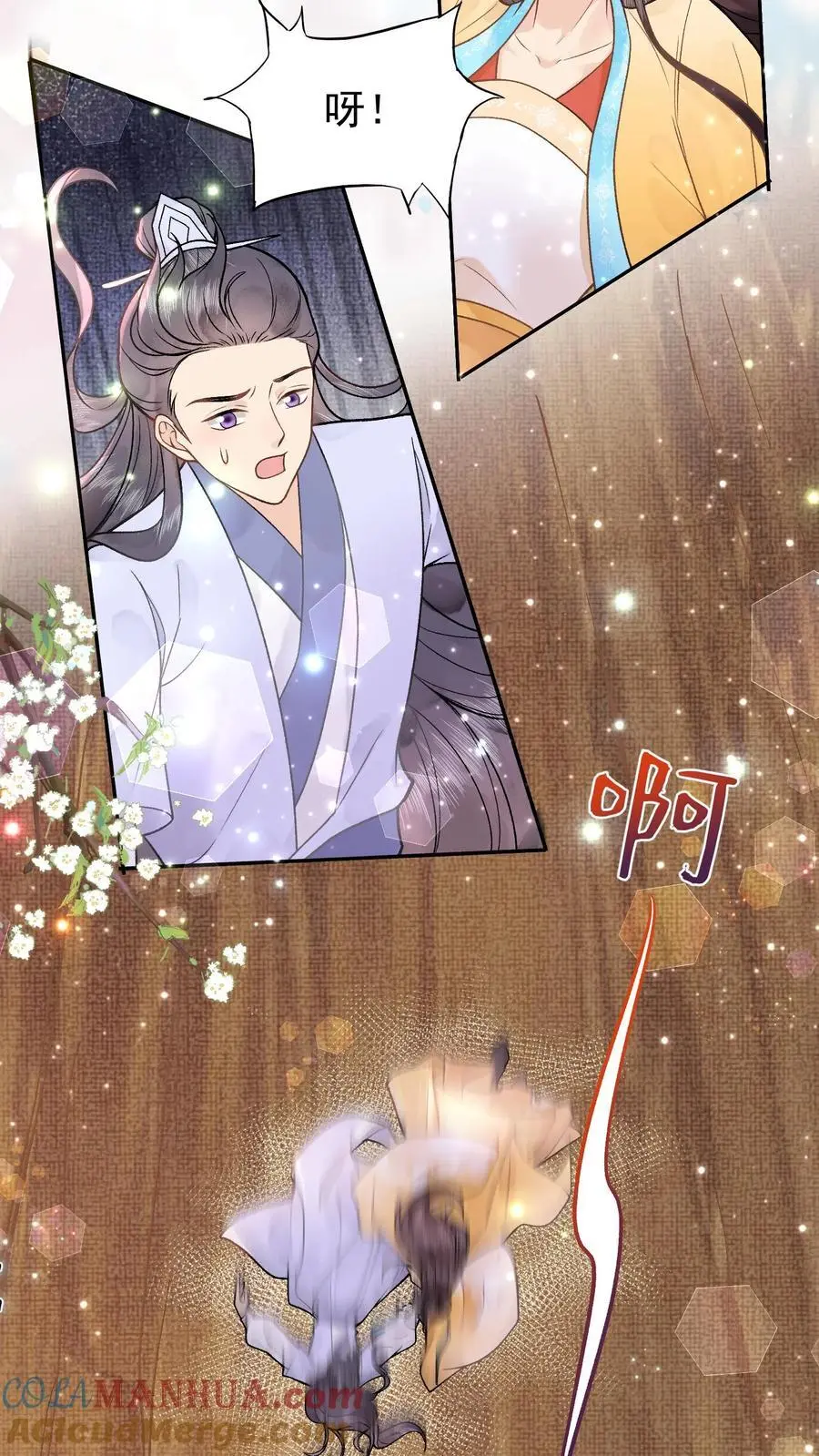 第41话 化妖红柳2