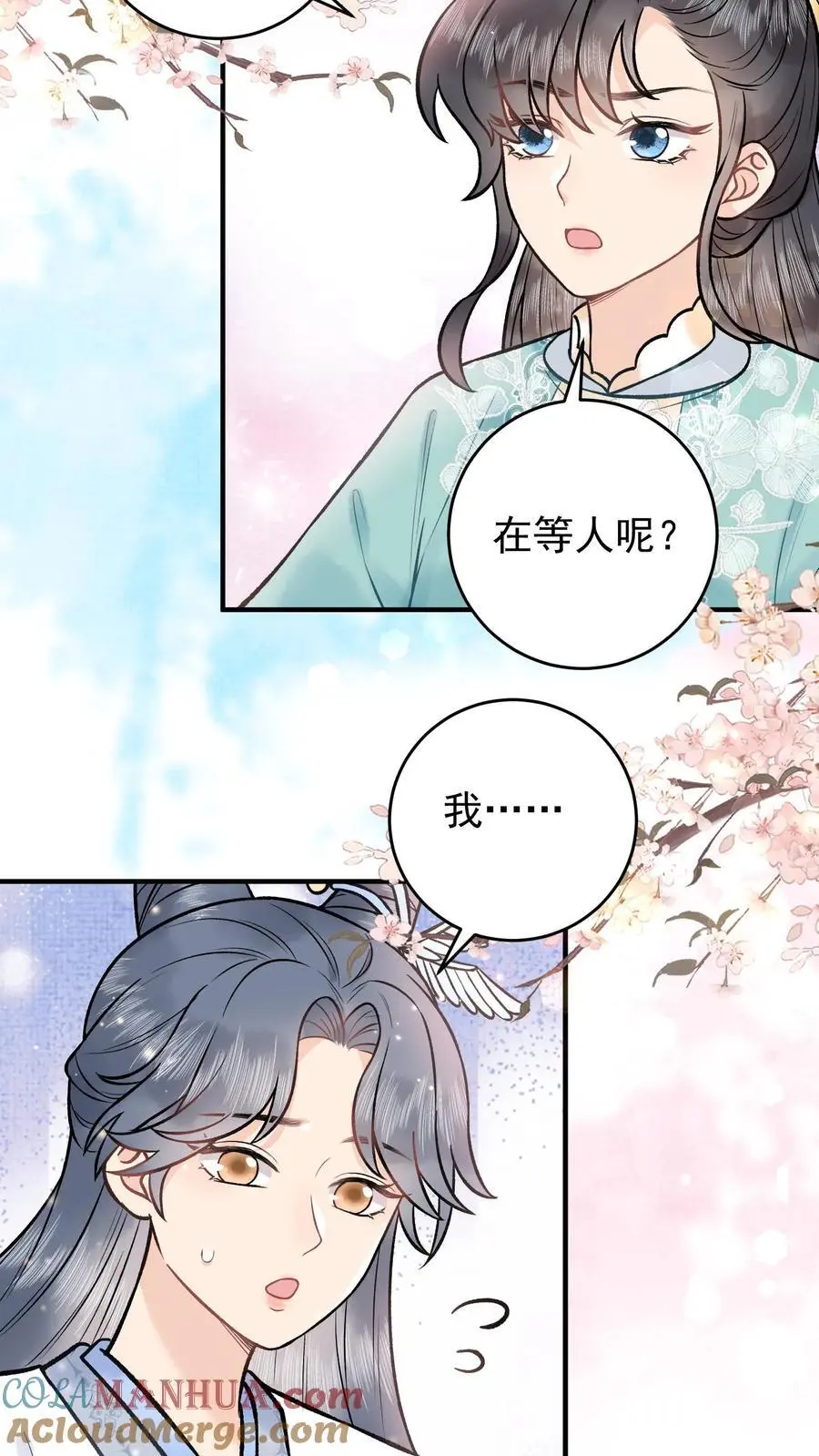 第85话 二十碗鹅肉粉10
