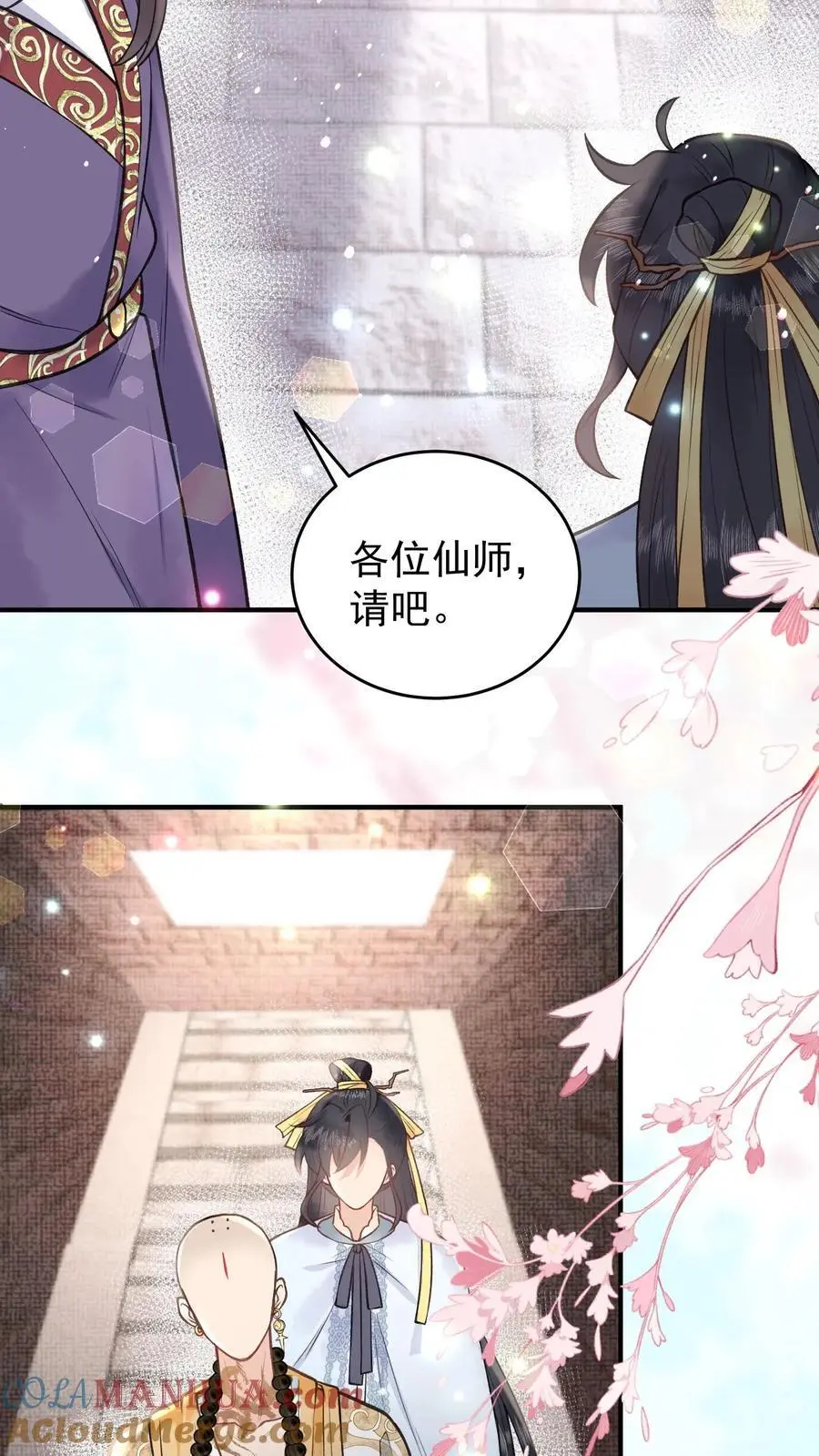 第142话 很想吃吗？20