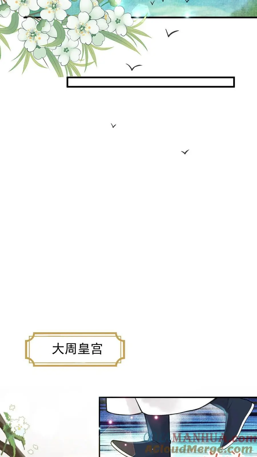第138话 带钱了吗16