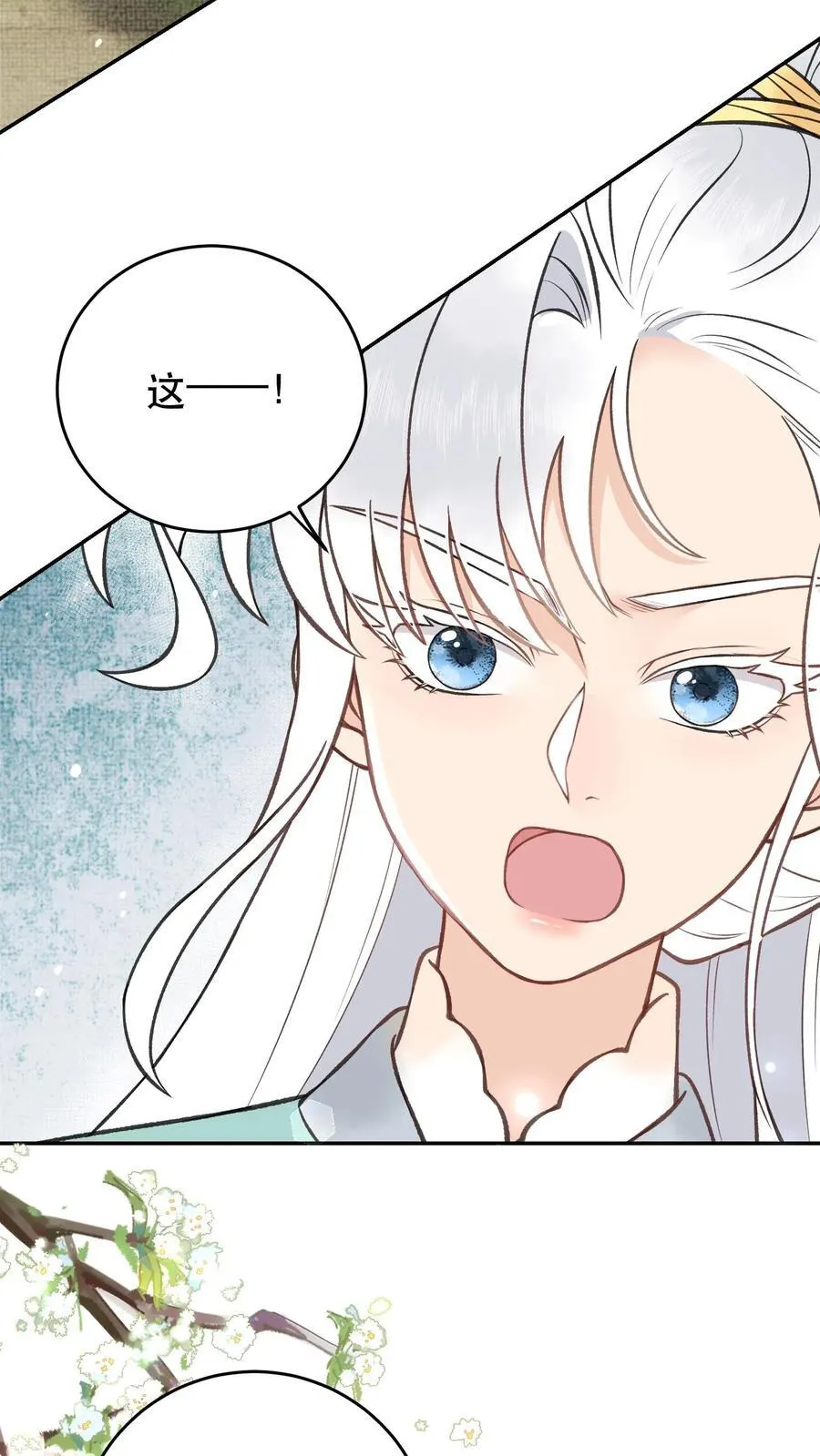 第184话 我成功了3