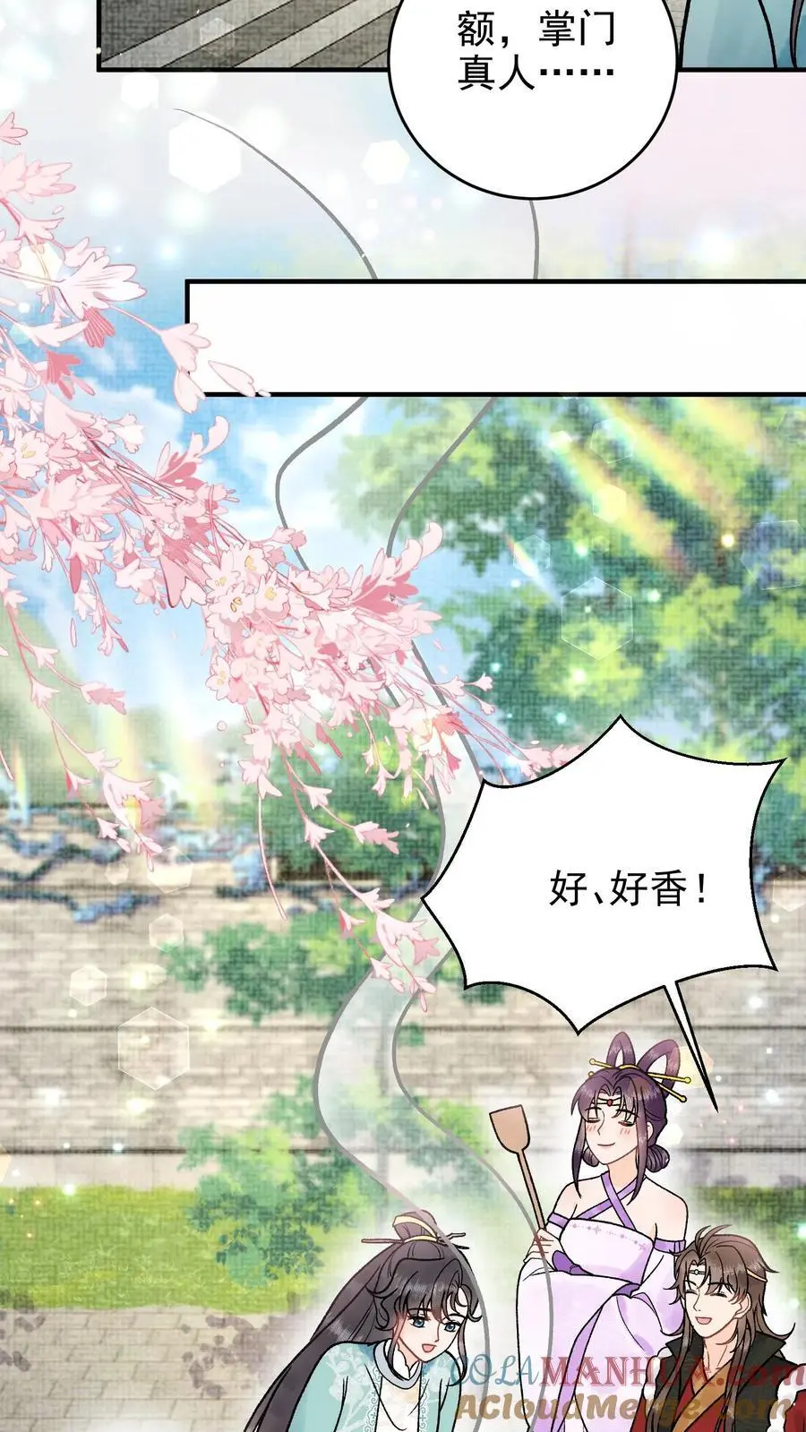 第102话 吃饱了上路吧8