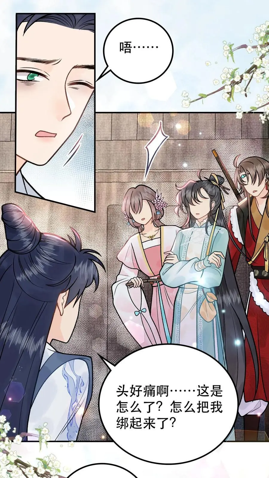 第91话 月神使者15