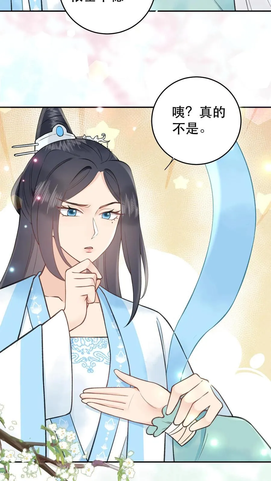 第172话 越发好看了11