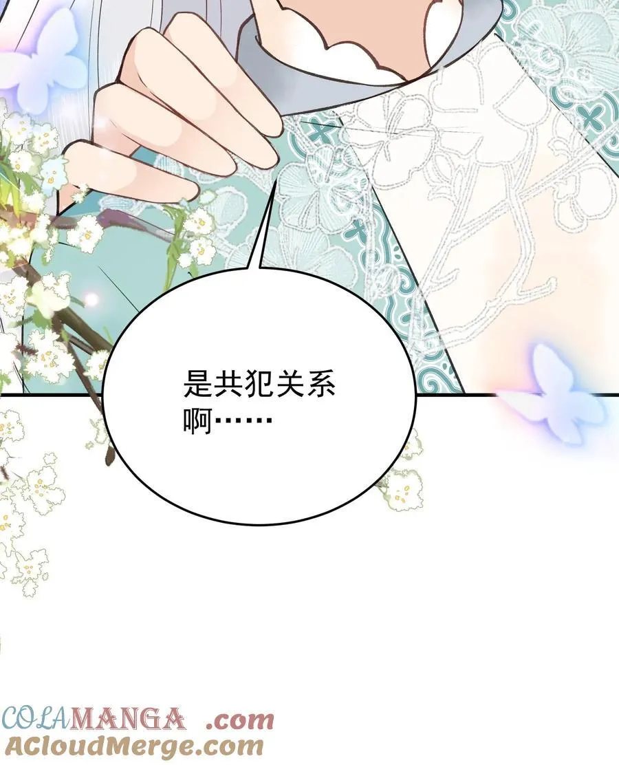 第177话 轻松进阶32