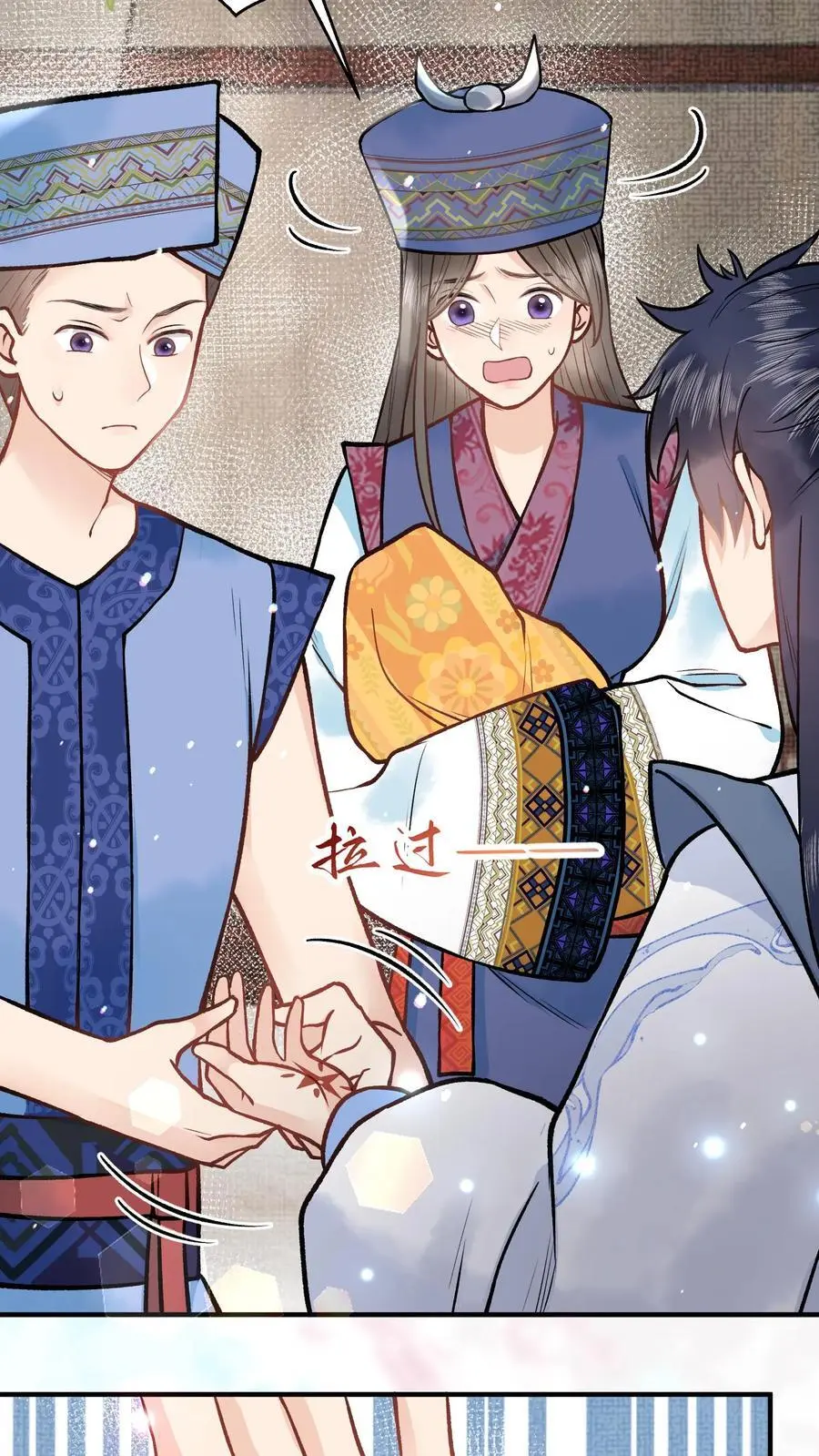 第92话 月神的惩罚3