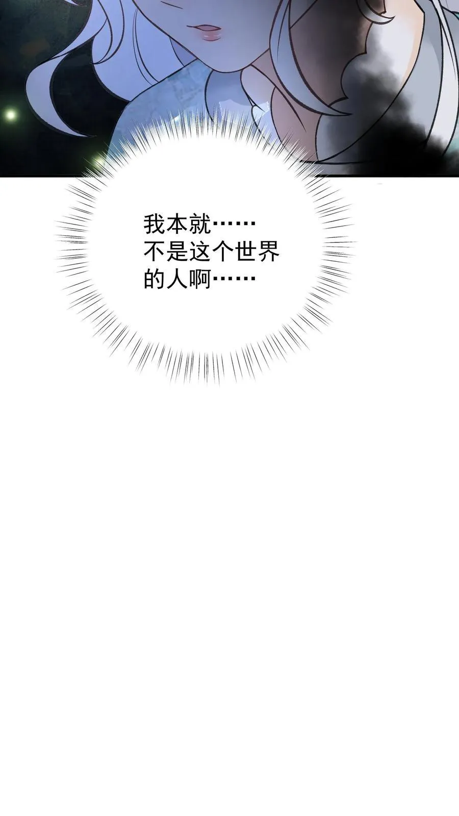 第176话 我不会输15