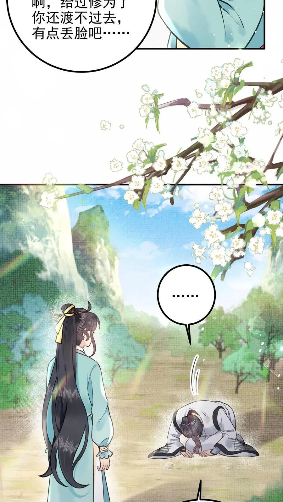 第123话 重金有多重7