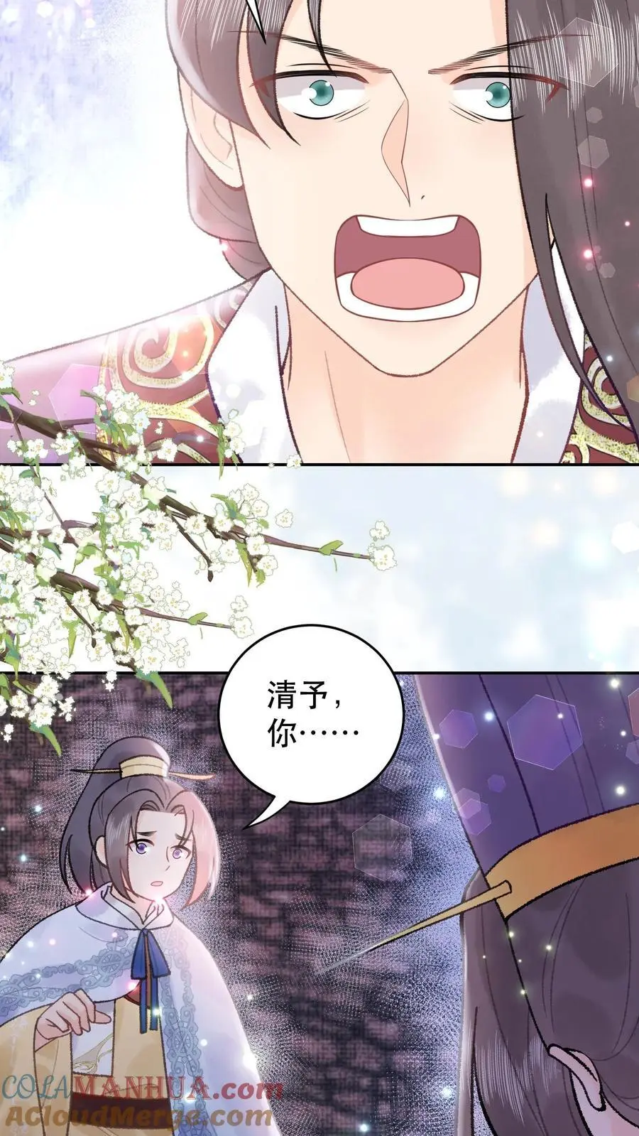 第145话 分毫不差6