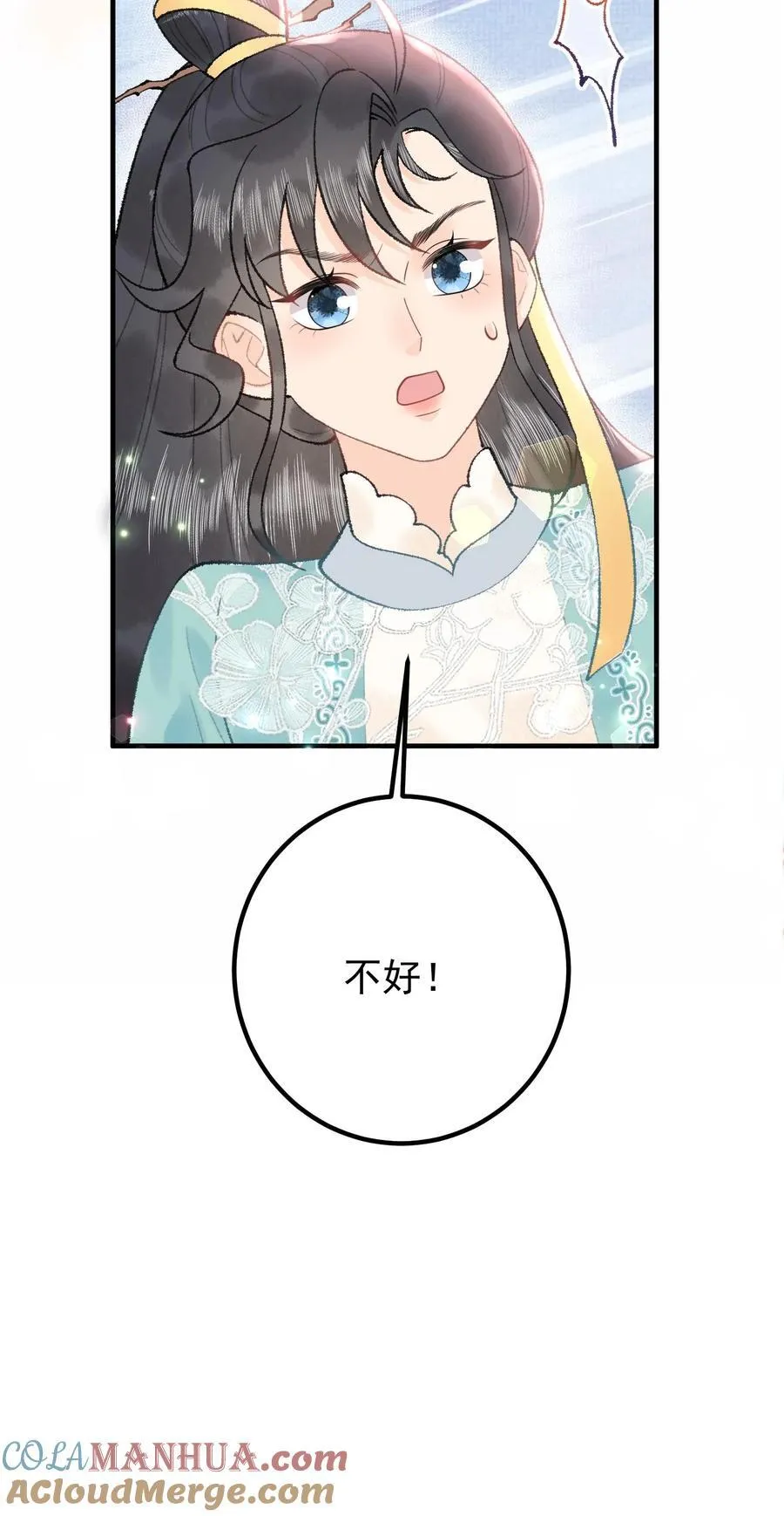 第161话 师弟小心32