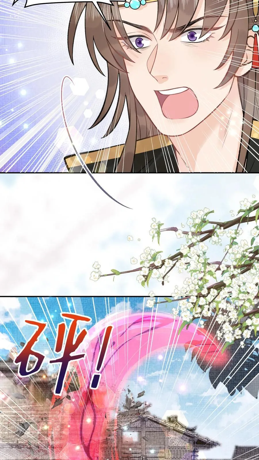 第179话 该死的邪魔3