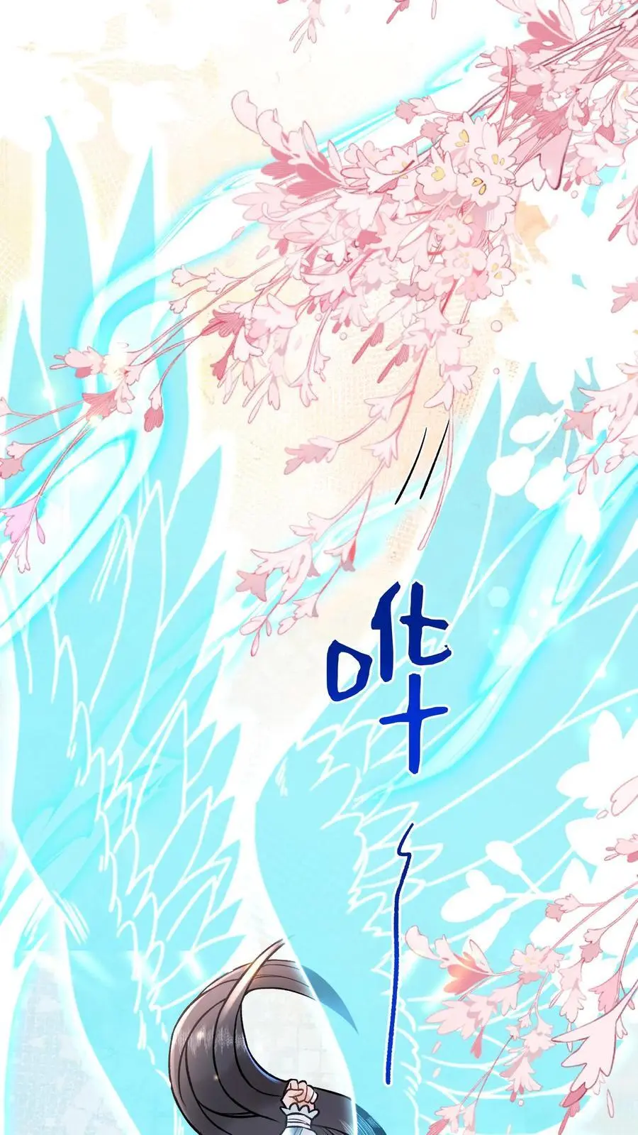 第29话 这个基能不筑了吗19