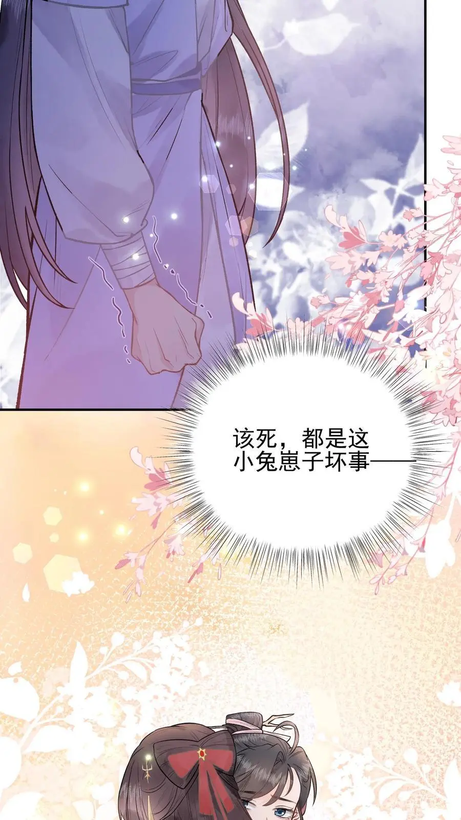 第5话 大选开始7