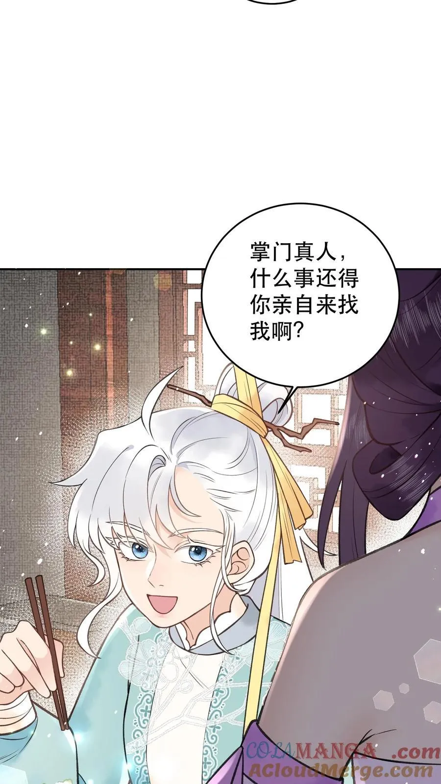 第181话 好熟悉的茶味10