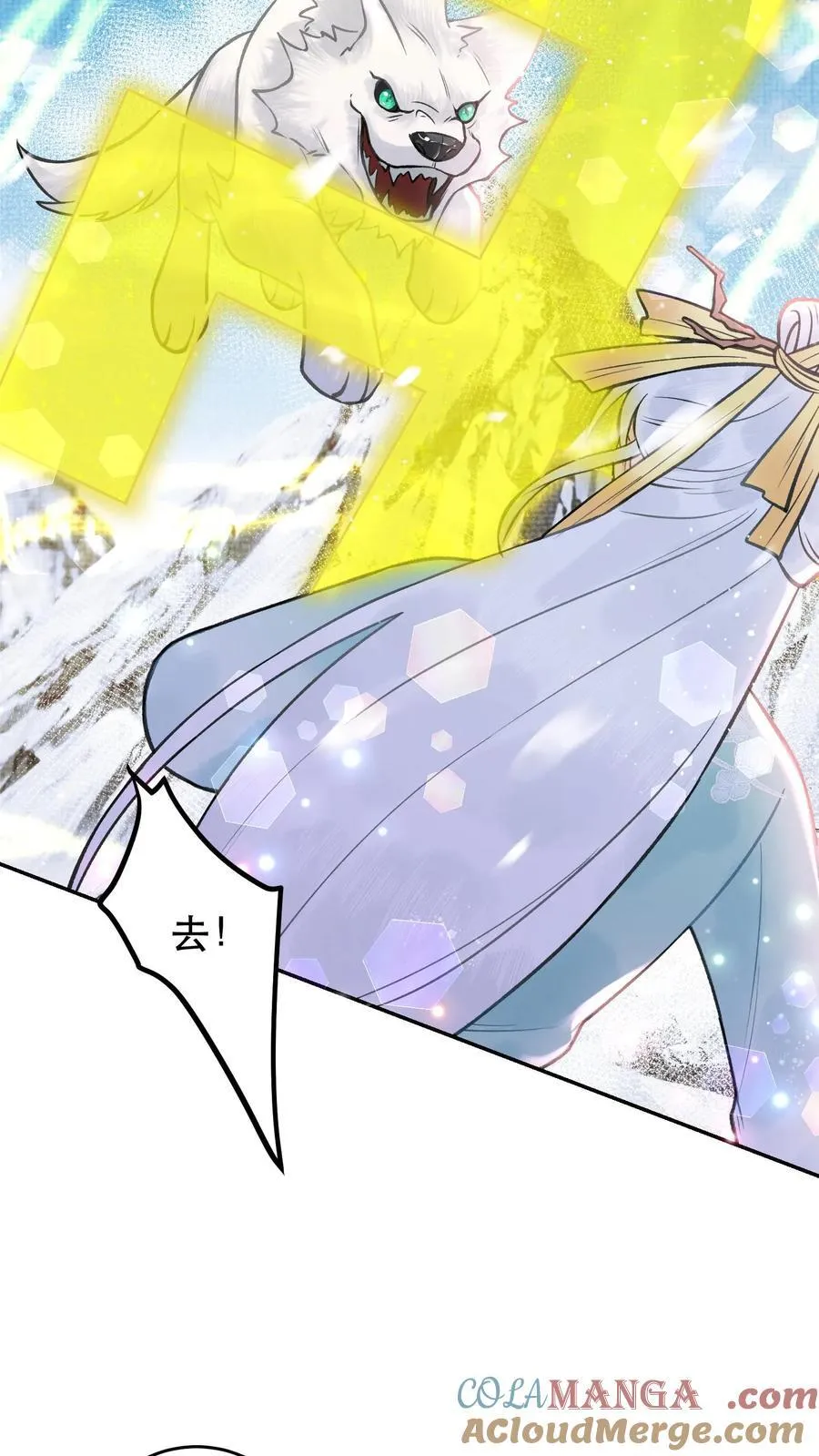 第174话 上辈子去的18