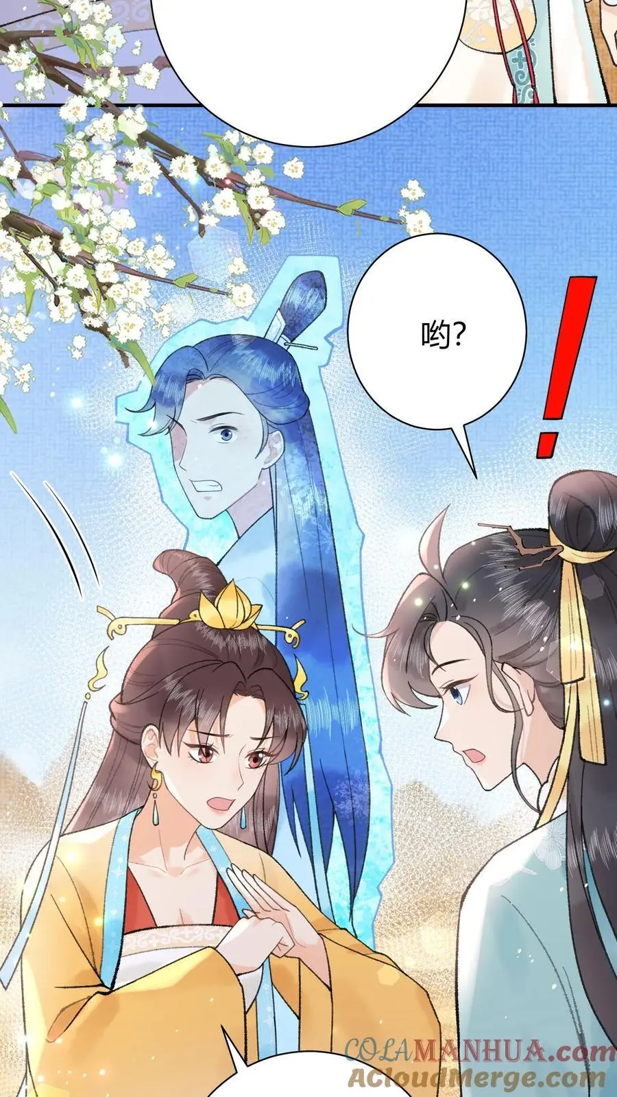 第38话 哎哟不错嘛18
