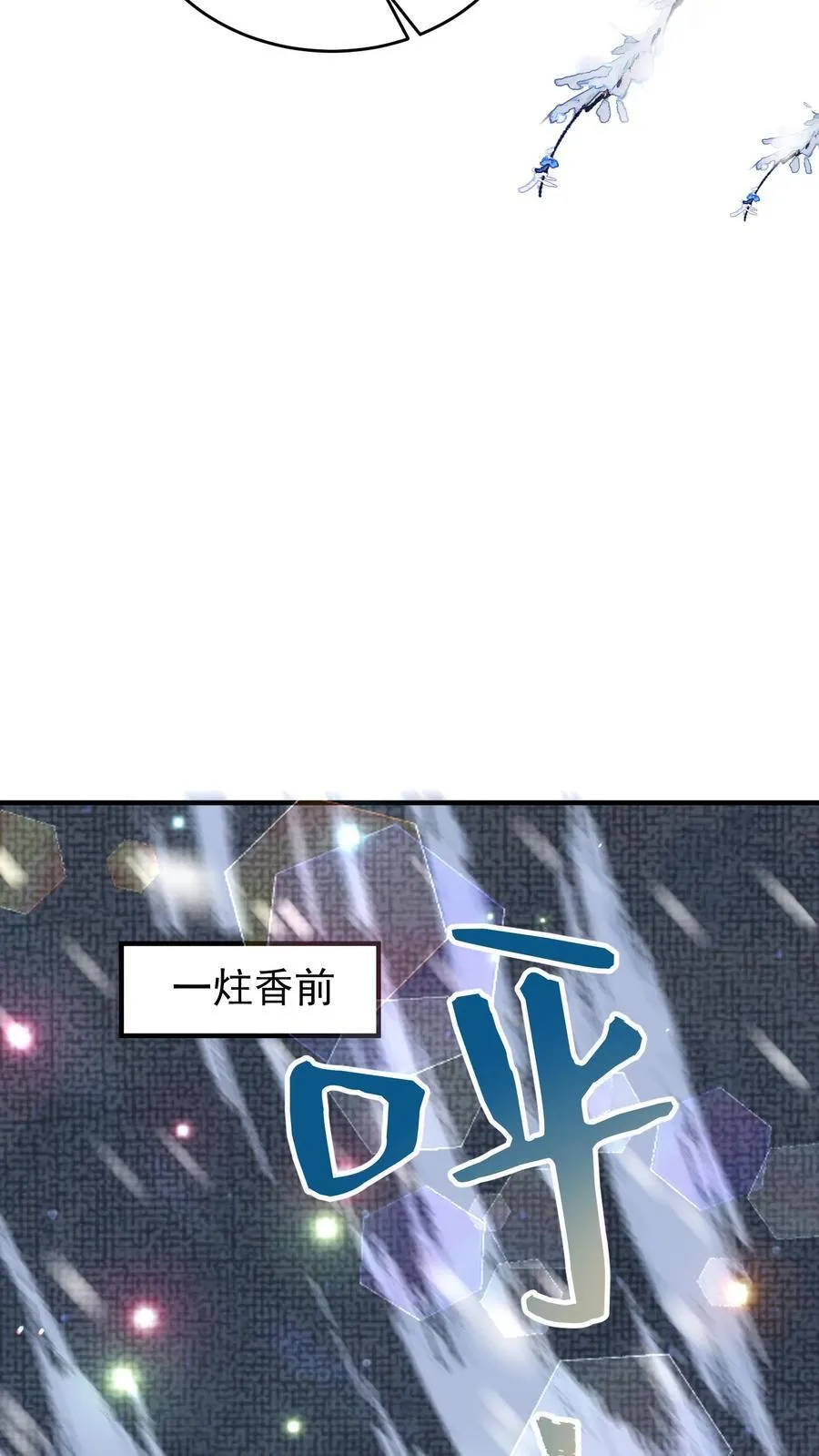 第176话 我不会输11