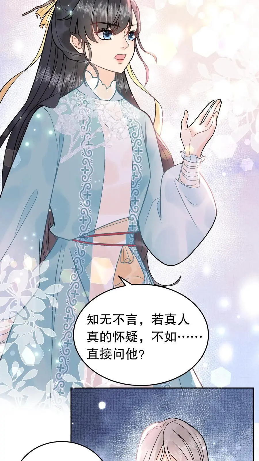 第125话 还有一件事19
