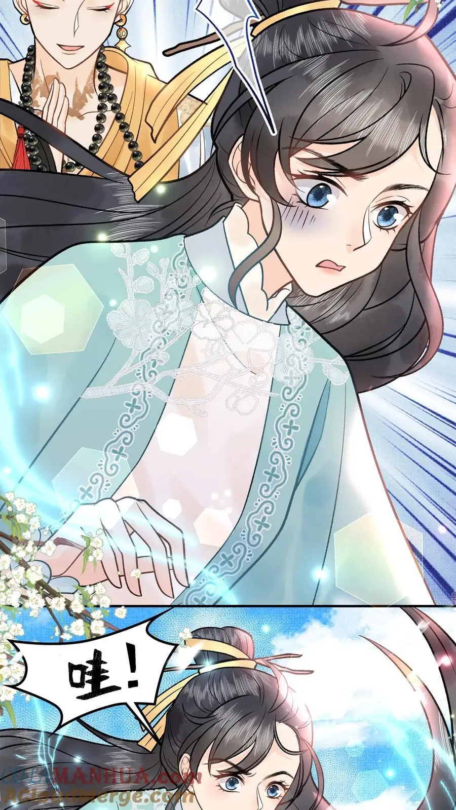 第78话 大师兄中蛊14