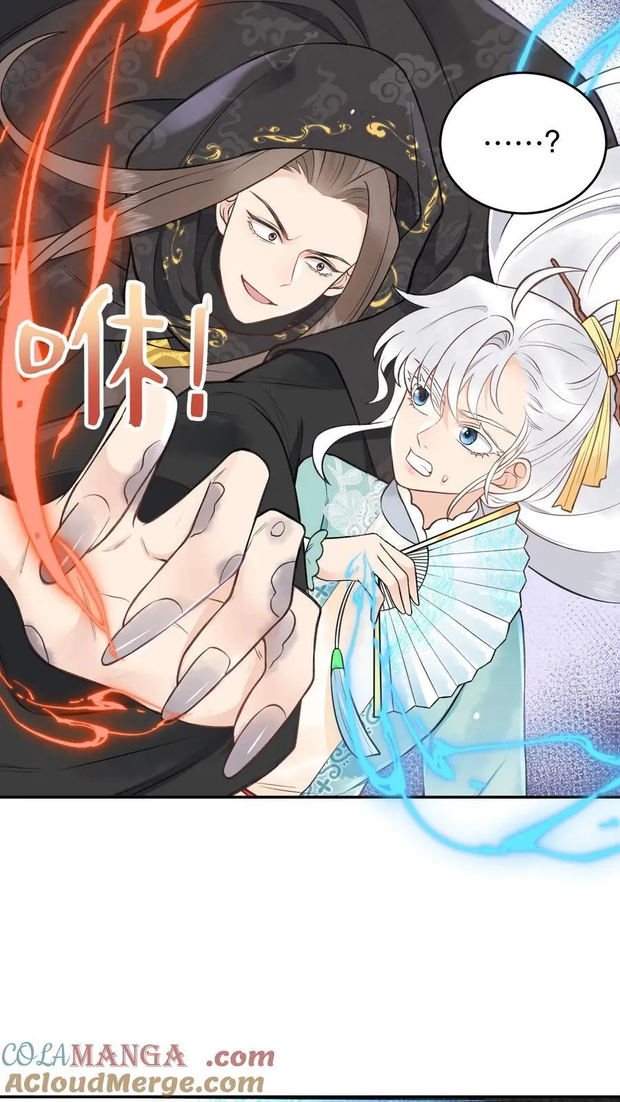 第184话 我成功了12