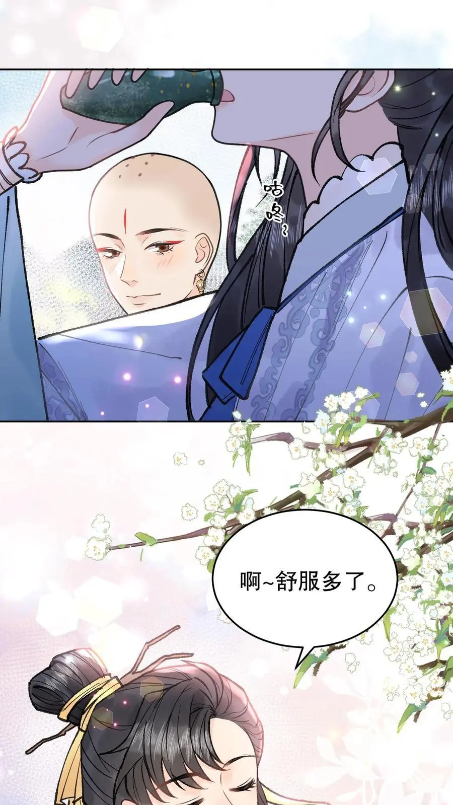 第140话 瓜子有毒15