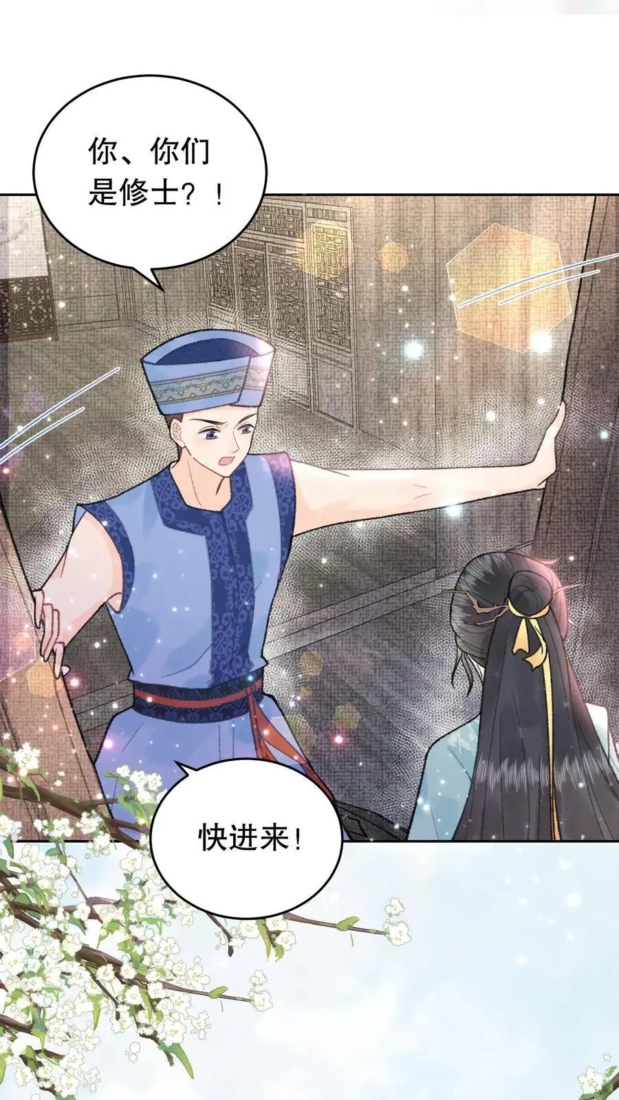 第88话 地狱5