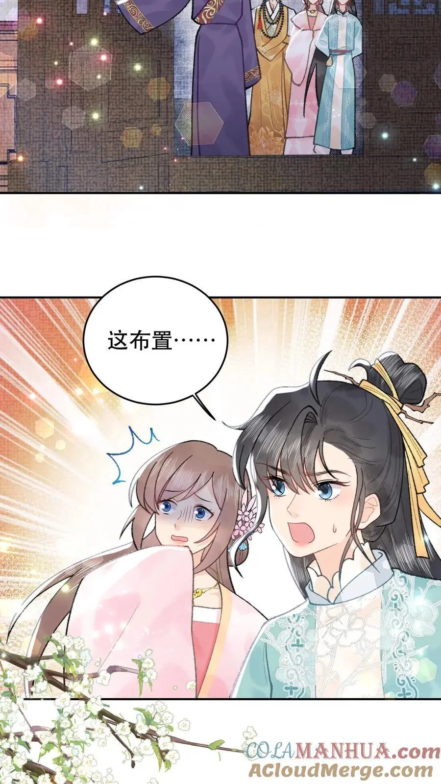 第153话 纯纯变态16