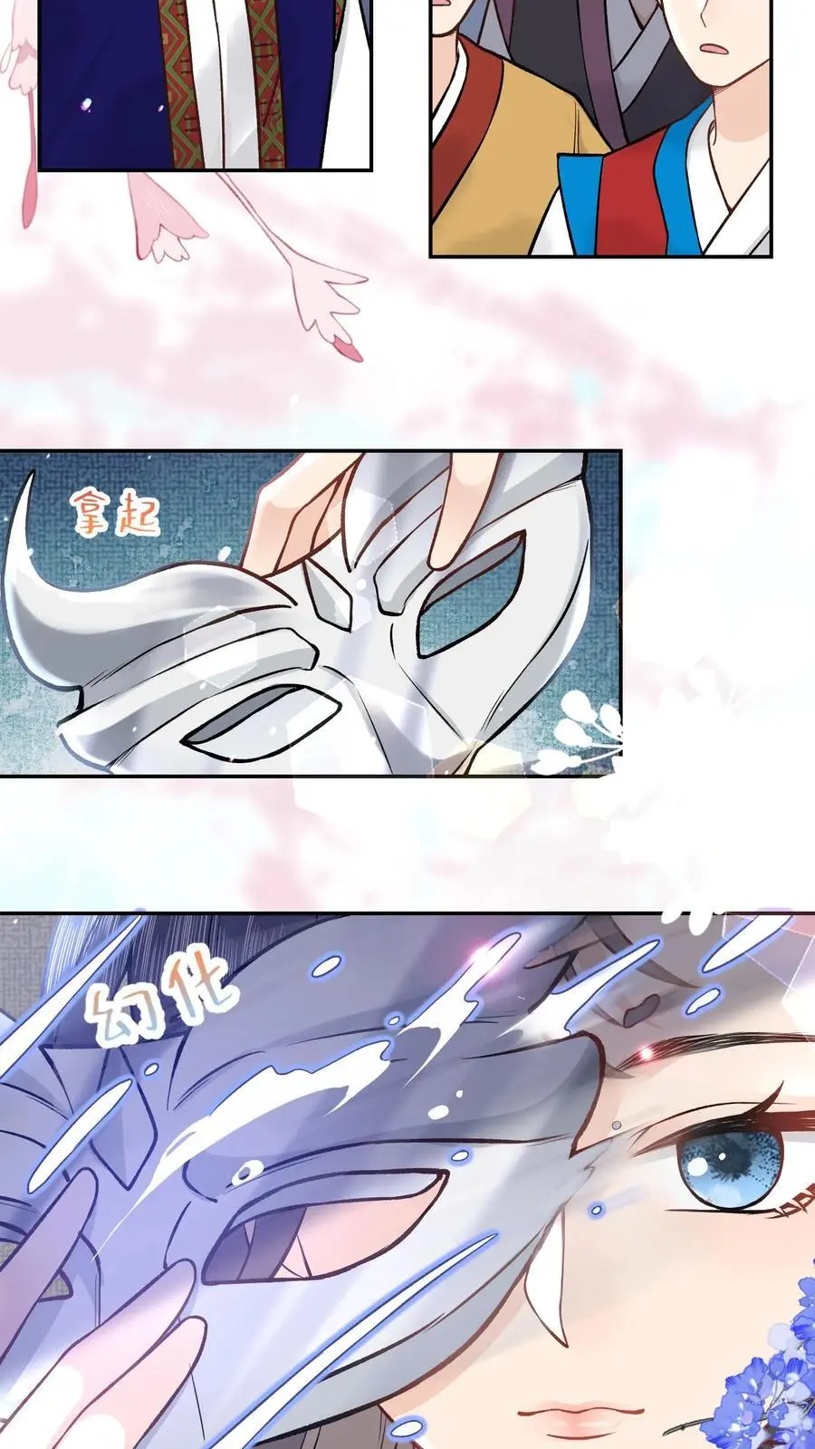 第101话 月神显灵3