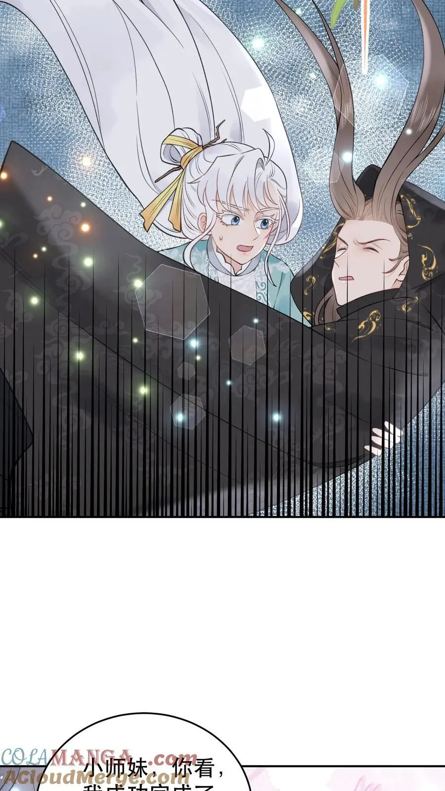 第184话 我成功了24