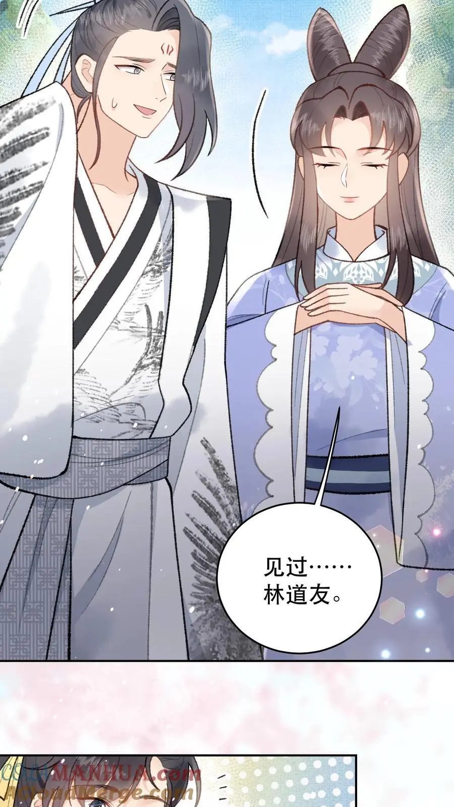 第159话 凌桐崖14