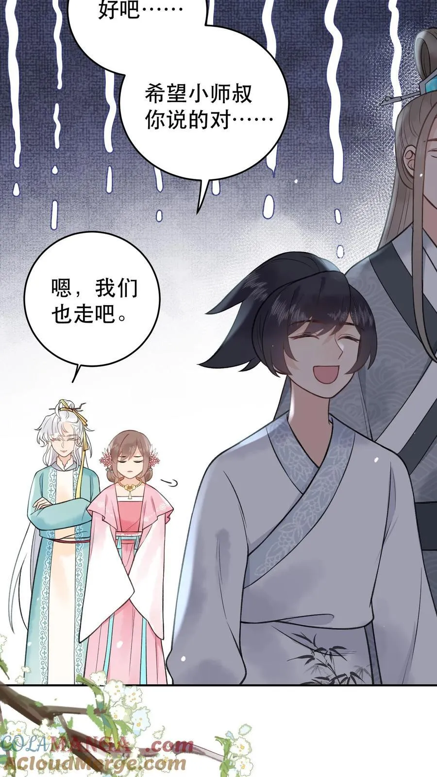 第180话 资质不错12