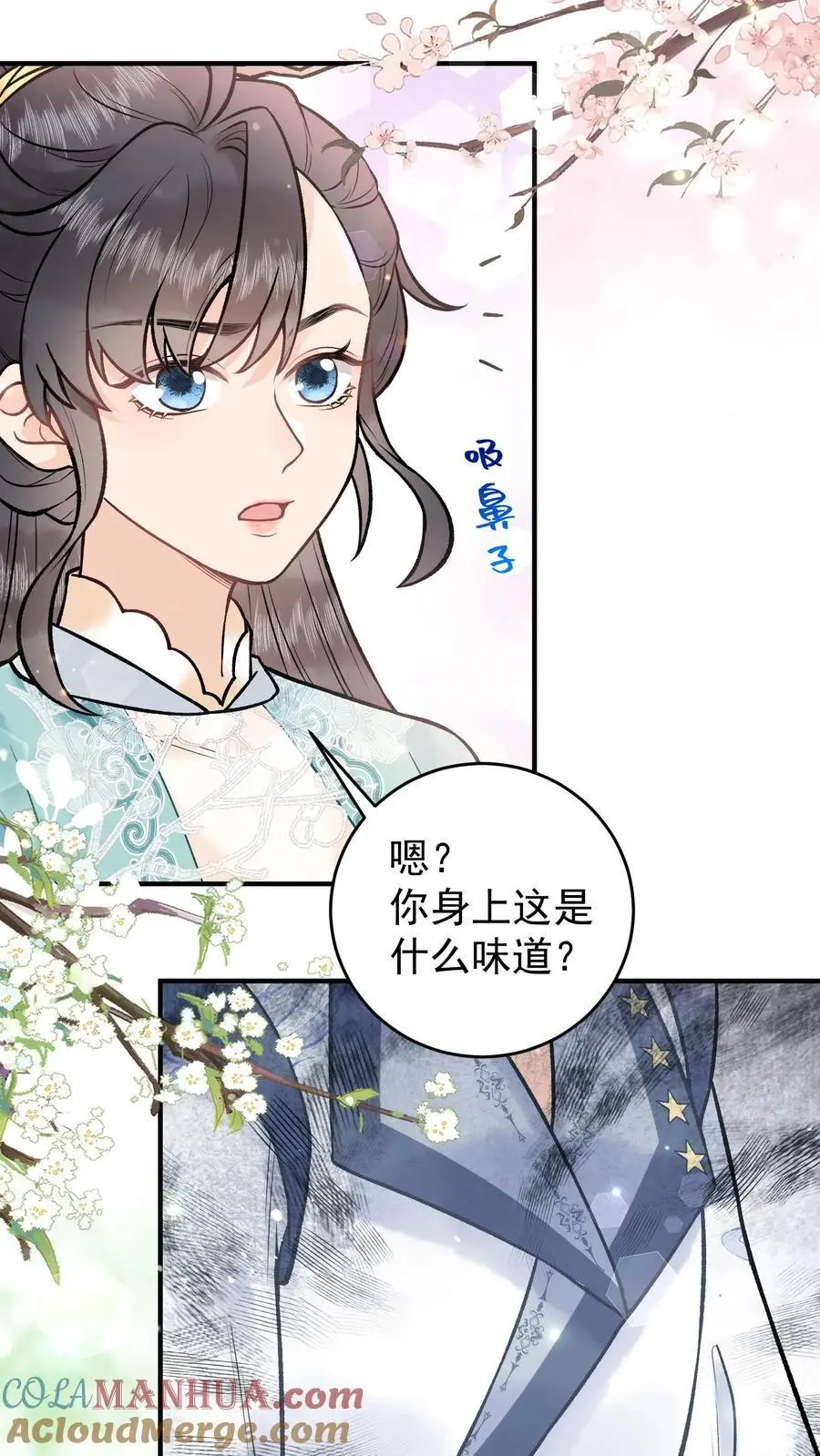 第84话 尸气2