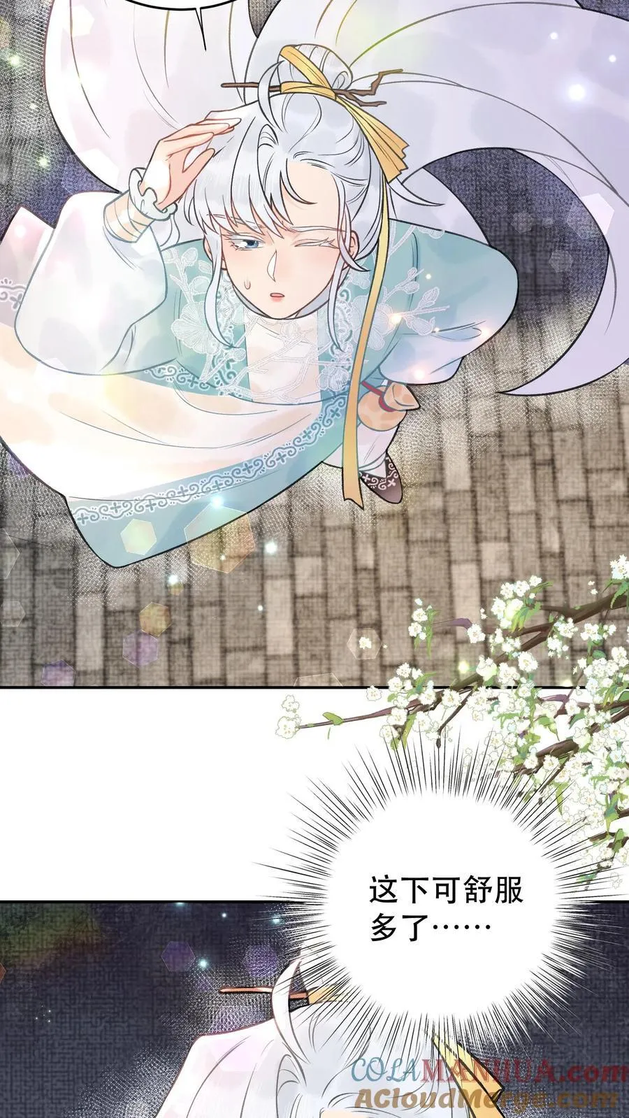 第171话 进阶得散光了20