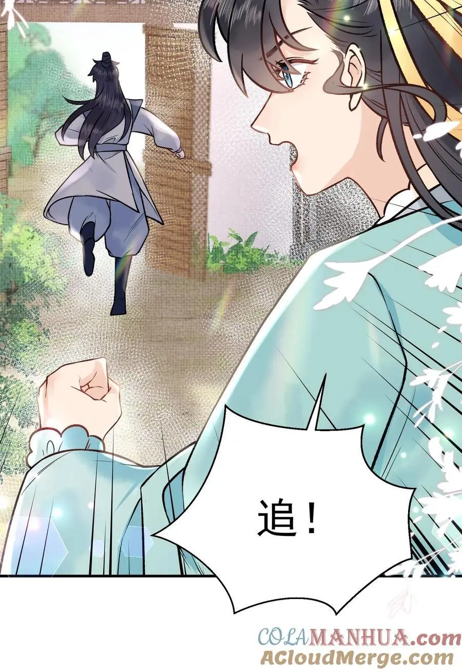 第92话 月神的惩罚24